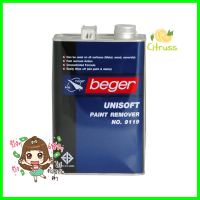 น้ำยาลอกสี BEGER UNISOFT 1 แกลลอน (3.8 ลิตร)PAINT REMOVER BEGER UNISOFT 1GAL **ทักแชทได้ค่ะ ยินดีบริการ**