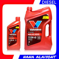 ฟรีค่าส่ง !! Valvoline Maxlife Diesel 10w-40 วาโวลีน แม็กไลฟ์ ดีเซล 10W-40 ปริมาณ 6+ 1 ลิตร