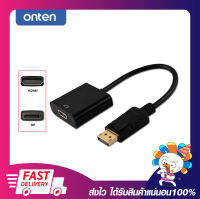 อะแดปเตอร์แปลงภาพ ตัวแปลงสัญญาณภาพ Onten OTN-5117 Adapter DP (Male) To HDMI (Female) ความละเอียด Full HD 1080P