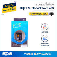 ?BigSale! แบตเตอรี่กล้อง  NP-W126/W126S (Battery) Spa สุดพิเศษ แบตเตอรี่สำหรับใส่กล่อง