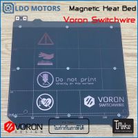 LDO Motors VORON Switchwire Magnetic Heatbed MK52 (LDO-VRN-SW-MK52-24V)