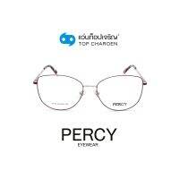 PERCY แว่นสายตาทรงCat-Eye F735-C5 size 55 By ท็อปเจริญ