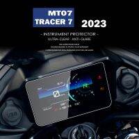 ○✒อุปกรณ์เสริม MT07สำหรับยามาฮ่า Tracer7 MT07 MT-07 Tracer 7 2023รถจักรยานยนต์หน้าจอรอยขีดข่วนแผงหน้าปัดแผงควบคุม TFT TPU