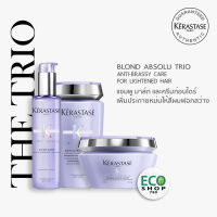 KERASTASE Blond Absolu Trio, Bain Ultra Violet 250ml, Masque 200ml, Cicaplasme 150ml เคเรสตาส ชุดผลิตภัณฑ์บลอนด์ แอปโซลู 3 ชิ้น แชมพูและมาร์กอัลตร้าไวโอเลต+ครีมก่อนไดร์