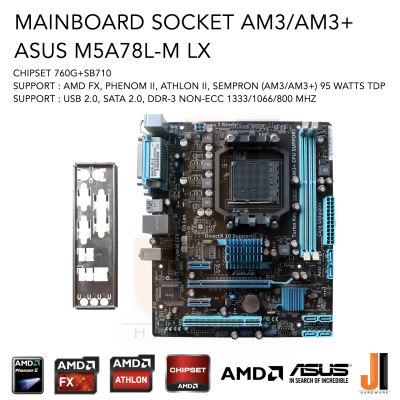 Mainboard ASUS M5A78L-M LX (AM3/AM3+) Support AMD FX, Phenom II, Athlon II, Sempron 95 Watts TDP (สินค้ามือสองสภาพดีมีฝาหลังมีการรับประกัน)
