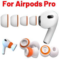 สำหรับ Apple AirPods Pro 2 1 หน่วยความจำโฟมหูเคล็ดลับซิลิโคนหูฟังเปลี่ยนหูฟังแผ่นรองหูฟังหูฟังหูปลั๊ก SML-acfsdbdsd