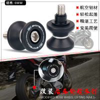 รถจักรยานยนต์โครง CNC ยืน M6สกรู Sliders หลอดสวิงอาร์มเลื่อน6MM 8MM 10MM สำหรับ YAMAHA MT-09 TRACER 900 XSR900 FZ09 FJ09