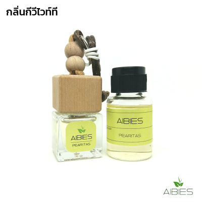 aibies [กลิ่นกีวีไวท์ที] น้ำหอมในรถยนต์อโรม่า ปลอดแอลกอฮอล์ ขนาด 7 mL + รีฟิล 15 mL