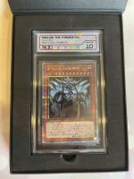 Obelisk the Tormentor - Yugioh - Jakarade X SQC Grade 10 - Opened by Jakarade - Guranteed Value - Premium Graded Card