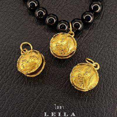 Leila Amulets กระพรวนพรหม (พร้อมกำไลหินหรือพวงกุญแจฟรีตามรูป)