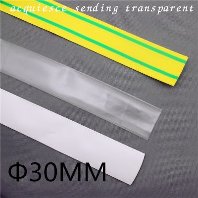 30MM Inner Diameter yellow and green double color Heat Shrink Tubes Shrinkable Tubing Insulation Sleeving (1Meter/lot) Cable Management