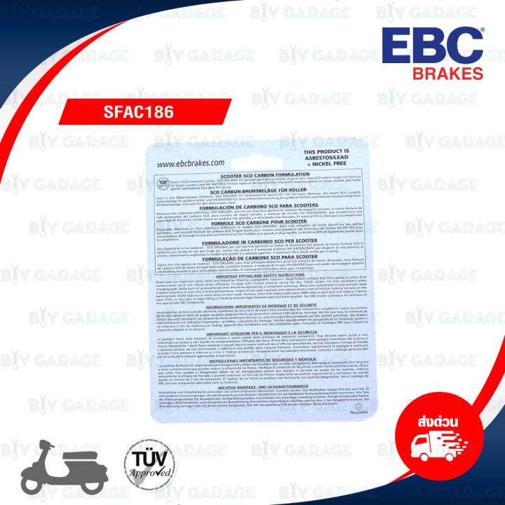 pro-สุดคุ้ม-ebc-ผ้าเบรกหน้ารุ่น-carbon-scooter-ใช้สำหรับรถ-vespa-รุ่น-px-sfac186-ราคาคุ้มค่า-ปั้-ม-เบรค-มอ-ไซ-ค์-ปั้-ม-เบรค-มอ-ไซ-ค์-แต่ง-เบรค-มือ-มอ-ไซ-ค์-ผ้า-เบรค-มอ-ไซ-ค์