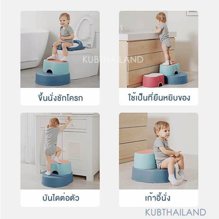 kub-2in1-กว้างขึ้น-เก้าอี้บันได-เก้าอี้บันได-ขนาดใหญ่-ฝึกเข้า-ห้องน้ำ-anti-slip-มียางกันลื่น-เด็ก-เก้าอี้สเตป-2-ชั้น