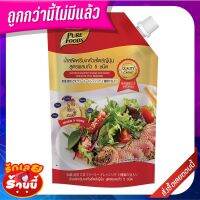 ✨คุ้มสุดๆ✨ เพียวฟู้ดส์ น้ำสลัดครีมงาคั่วสไตล์ญี่ปุ่น สูตรผสมถั่ว 5 ชนิด 850 กรัม Purefoods Japanese Roasted Sesame and Mixed Five N ??พร้อมส่ง!!