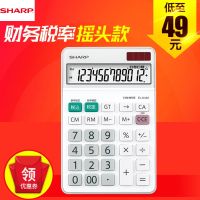 №﹊ Genuine SHARP Sharp EL-N432 fashion desktop calculator financial accounting with 12-bit solar computer