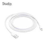 สายชาร์จสำหรับไอโฟน สายชาร์จ สำหรับ ไอโฟน ไอแพด iPhone iPad Lightning to USB Cable (2m) 2เมตร