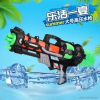 Adult Beach Swimming Pool Outdoor Garden Childrens Toys Summer Large Capacity Water Gun Toys Large High Pressure Water Gun