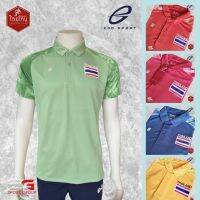 Ego Sport  เสื้อโปโลแขนสี้น เสื้อกีฬาคอปก เสื้อโปโลลายมัดย้อมแถมฟรีธงชาติอกซ้าย