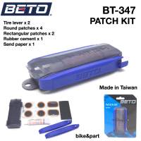 ชุดปะยางพกพา BETO BT-347/ Patch kit