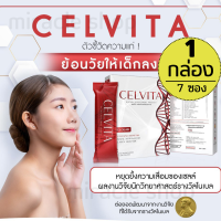 CELVITA ผลิตภัณฑ์เสริมอาหารระดับเซลล์ และ ดีเอ็นเอ CELVITA COLLAGEN 15G. (7ซอง) เซลวิต้าคอลลาเจน อาหารเสริมผู้สูงวัย ช่วยผิวพรรณเปล่งปลั่ง ชะลอวัย