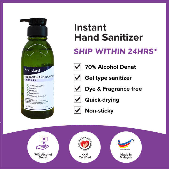 Diverseal's Gel Hand Sanitizer 70 Alcohol 500ml, KKM Approved Lazada