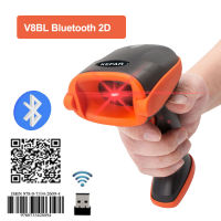 Holyhah V8 Wireless Wired Barcode Scanner And V8BL Bluetooth1D 2D QR Bar Code Reader PDF417 for IOS Android