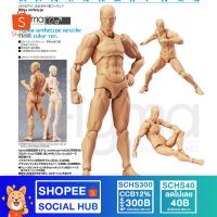 figma archetype next: he - flesh color ver. (re-run)