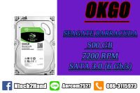 500 GB HDD (ฮาร์ดดิสก์) SEAGATE BARRACUDA 7200RPM SATA3 (ST500DM009)