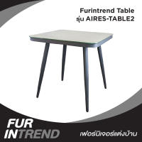 Furintrend โต๊ะอลูมิเนียม Outdoor รุ่น AIRES-TABLE2