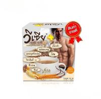 กาแฟโสม ถั่งเช่า เทอตี้พลัส วีเซีย โสม Vsia Coffee Ginseng ชุด 1กล่อง