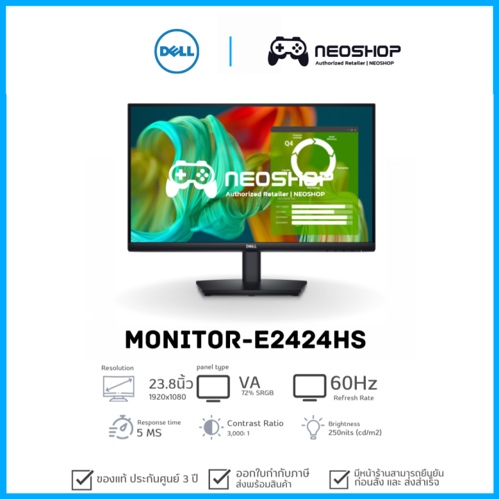 Dell 24 MONITOR E2424HS 23 8 1920x1080 DP 1 2 HDMI 1 4 VGA Lazada Co Th