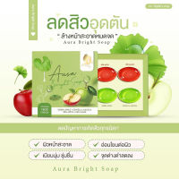 แท้ 100%สบู่แอปเปิ้ล ออร่าไบรท์ซอฟ aura bright soap