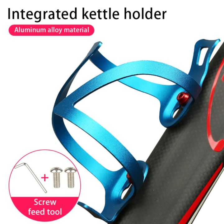 colorful-bicycle-water-bottle-holder-elastic-outdoor-riding-water-cup-cage-integrated-molding-mtb-road-bike-aluminum-kettle-rack