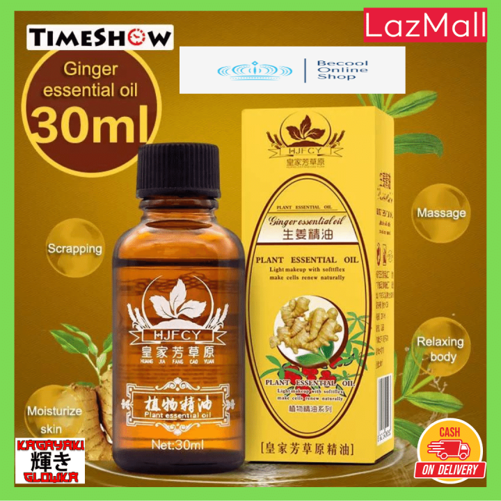 GINGER ESSENTIAL OIL 30ML Authentic Ginger Oil Plant Therapy GINGER Essential Oil 100