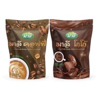 เซตคู่ มาลี กาแฟ+มาลีโกโก้ MALEE COFFEE 1 ถุง+ MALEE COCOA 1 ถุง กาแฟปรุงสำเร็จชนิดผง (ตรา มาลี ) 1 ห่อ ปริมาณ 150 กรัม