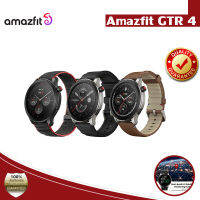 【พร้อมส่ง】Amazfit GTR 4 นาฬิกาอัจฉริยะสำหรับฟิตเนส หน้าจอ HD Amoled 1.43 นิ้ว รับประกัน 1 ปี By Mac Modern