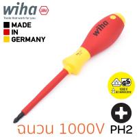 Wiha SoftFinish ไขควงฉนวนไฟฟ้า 1000V ปากแฉก ขนาด PH2 ก้านยาว 100มม. มาตรฐาน IEC (รับรองโดย VDE, GS) รุ่น 321N PH2x100 (00848)