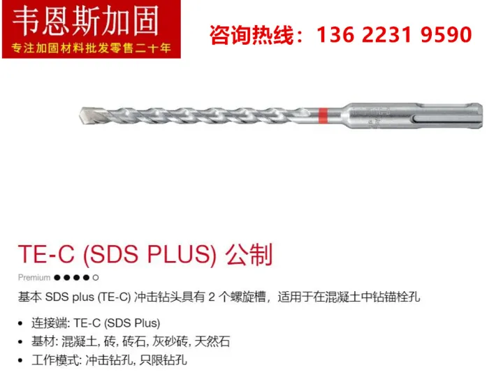 Xide impact drill M10 impact drill TEC (SDS PLUS) electric drill