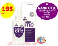 NANO OTIC นาโน โอทิค น้ำยาเช็ดหูสุนัขและแมว ลดอับชื้นและขจัดกลิ่น 120 ml.