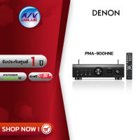 Denon PMA-900HNE Integrated Network Amplifier By AV Value