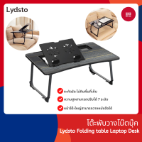 Lydsto Folding table โต๊ะพับวางโน๊ตบุ๊ค ไม่กินพื้นที่เก็บตรงซอกข้างเตียง สะดวก ไม่ต้องติดตั้ง