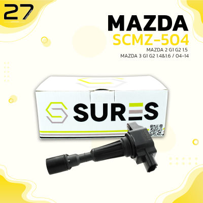 คอยล์จุดระเบิด MAZDA 2 G1 1.5 / MAZDA 3 G1 G2 1.4 &amp; 1.6 ตรงรุ่น 100% - SCMZ-504 - SURES MADE IN JAPAN - คอยล์หัวเทียน มาสด้า สอง สาม ZJ20-18-100A  คอยล์จุดระเบิดคุณภาพจากประเทศญี่ปุ่น ยี่ห้อ SURES  รหัส : SCMZ-504  ยี่ห้อรถ : MAZDA  รุ่นรถ : MAZDA 2 G1 G2