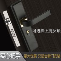 door lock indoor room bedroom silent double-open solid handle reverse home set