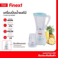 FINEXT เครื่องปั่นน้ำผลไม้ 1.5 ลิตร รุ่น BL806 |MC|