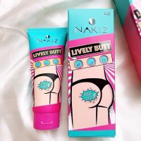 YY  NAKIZ LIVELY BUTT 100g ครีมทา ก้นดำ รักแร้ดำ ขาหนีบดำ สิวหลัง หัวเข่าดำ ศอกดำ ลบเลือนรอยดำ แตกลาย คอดำ 100กรัม