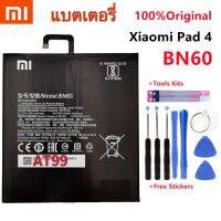 แบตเตอรี่ Xiaomi Pad 4 Mipad 4 5810MAh Bn60 Xiao Mi เปลี่ยนแท็บเล็ต Xiaomi BN60 5810MAh แท็บเล็ตแบตเตอรี่ BN60