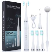 HOKDS Ultrasonic Electric Toothbrush Oral Care Removal Of Dental Calculus Household Multifunctional Electric Teeth Dental Cleaner USB