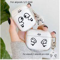 เคสรูปหมีน่ารักสำหรับหูฟัง Airpods 1 2 3ที่ใส่หูฟังนุ่มสำหรับ Apple Airpod Pro 2nd Fundas กล่องไร้สายพร้อมพวงกุญแจหูฟัง