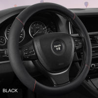 Karcle Braiding Style Steering Wheel Cover Protector PU Leather Woven Pattern Steering Cover Universal 15 Inch Car Styling