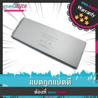 ac Book แบตเตอรี่แท้ ประกันบริษัท รุ่น 13" สีขาว : A1185 อีกหลายรุ่น / Battery Notebook แบตเตอรี่โน๊ตบุ๊ค